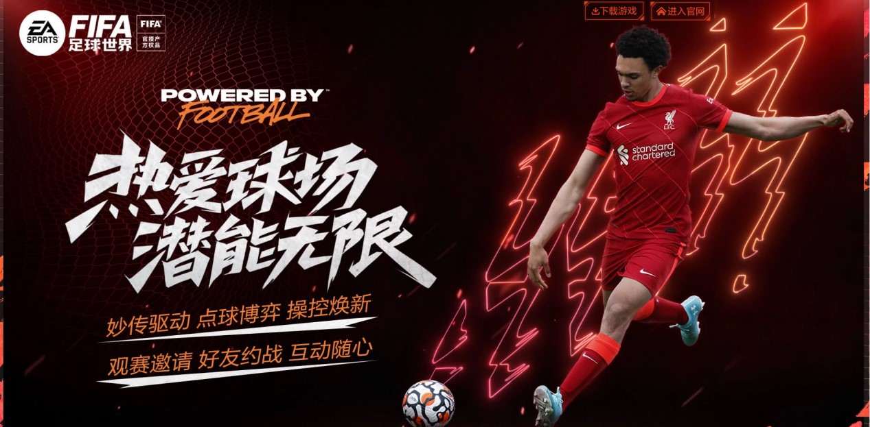 的一脚远射 的一脚远射